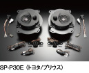 SP-P30E (トヨタ/プリウス)